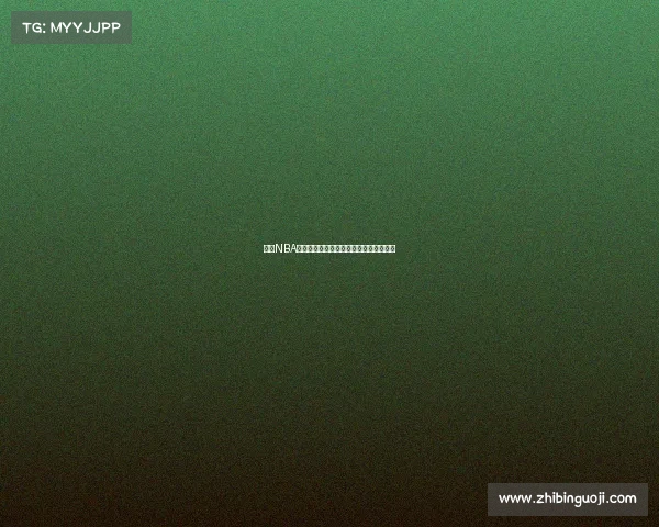 央视NBA赛事转播巅峰对决燃情上演篮球狂欢盛宴