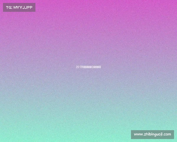 2018南昌台球赛事(南昌台球厅)