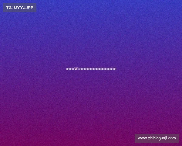 万众期待的NBA西部焦点战洛杉矶湖人对阵犹他爵士巅峰对决一触即发